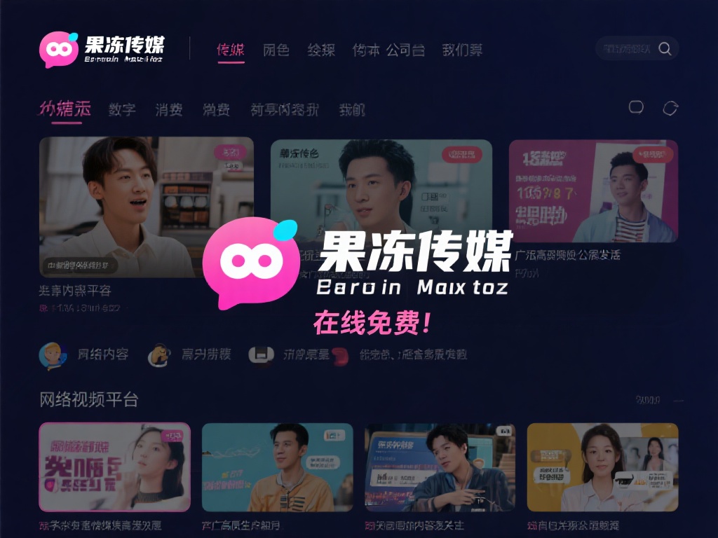 如今，数字内容消费已经成为我们生活中不可