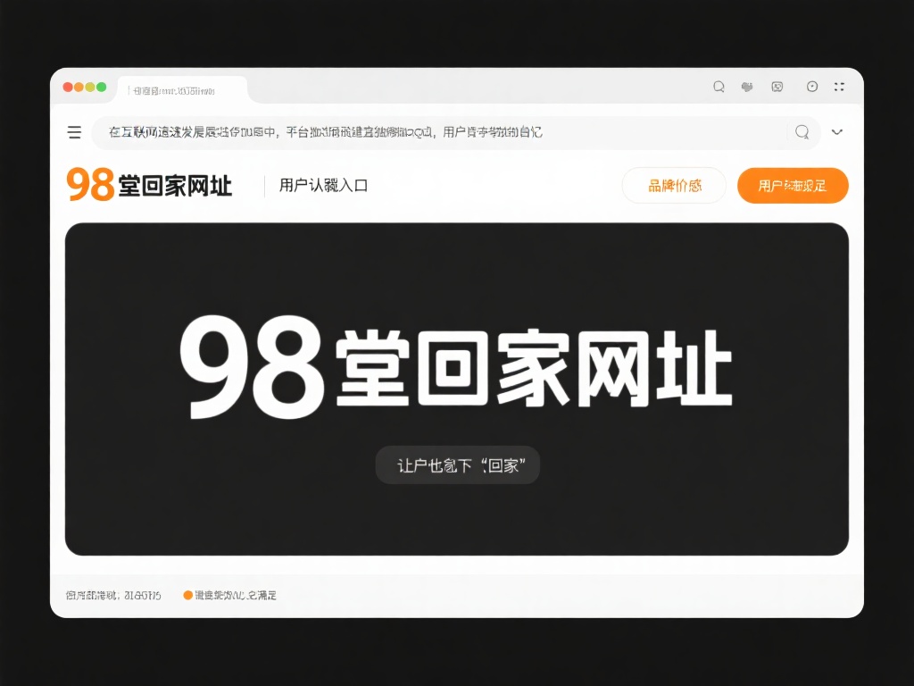 在互联网高速发展的今天，许多平台通过建立