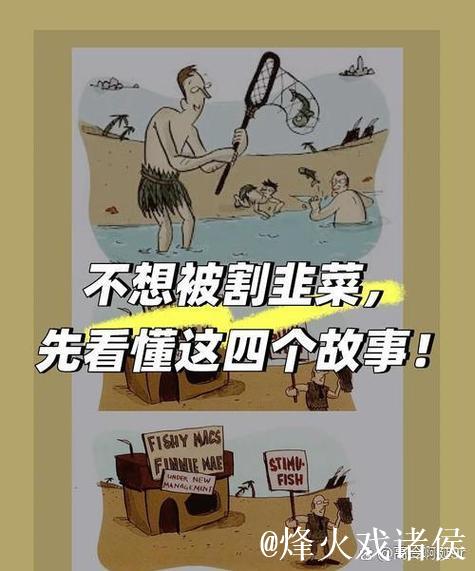 探秘51吃瓜群众路线背后的故事 探秘51吃瓜群众路线背后的故事