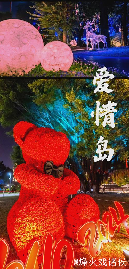 探寻爱情岛论坛入口：开启浪漫之旅