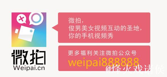 1024微拍福利视频 1024微拍福利视频