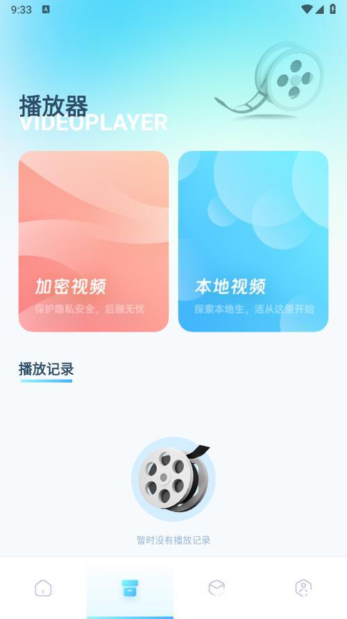 免费下载91视频免费版：获取最新资源和功能