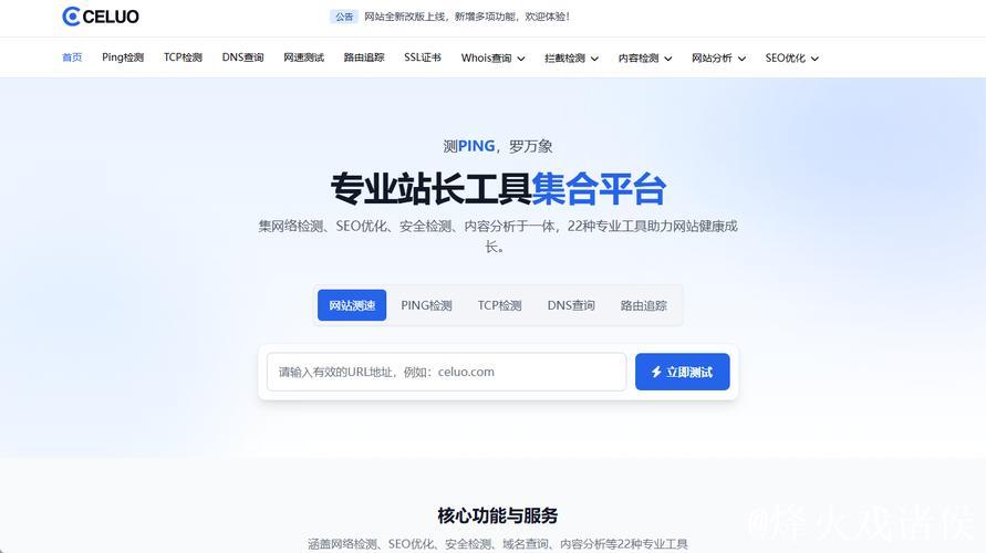 爱情岛论坛站长工具使用攻略大全