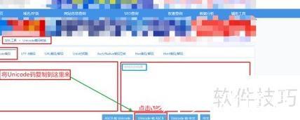 爱情岛论坛站长工具使用攻略大全